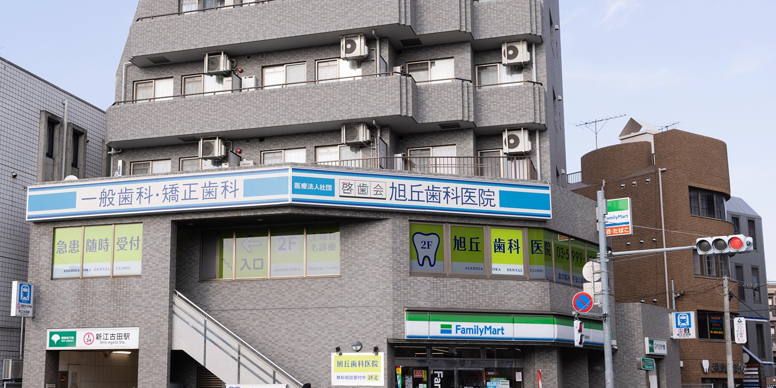 医院情報