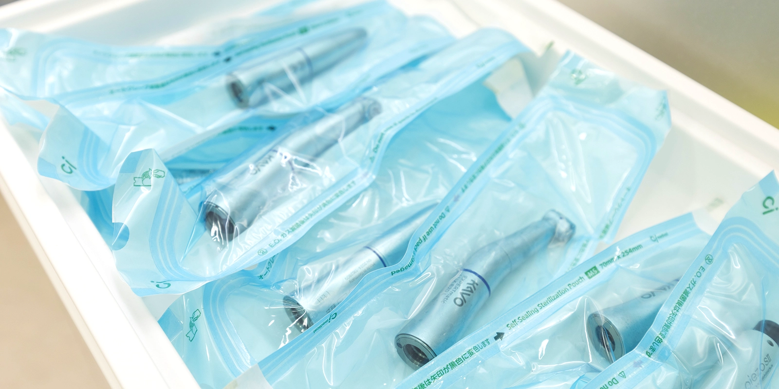 「徹底した衛生管理」